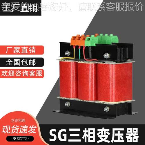 380伺V6SBK-1KVA60V440V419V60V1140V变220V三5相干式隔离服变压 - 图2