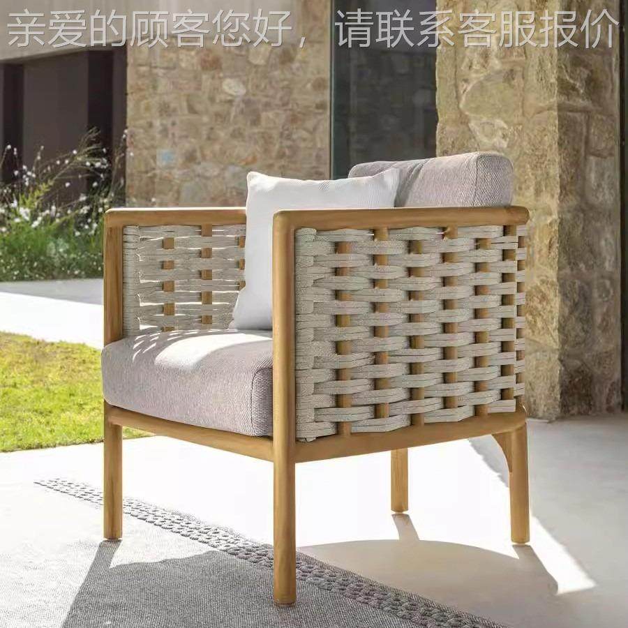 花北欧户外发庭院室外54藤编桌椅园露天实木防水沙酒店墅别创意家,淘宝优惠券,粉丝福利购,淘宝优惠卷