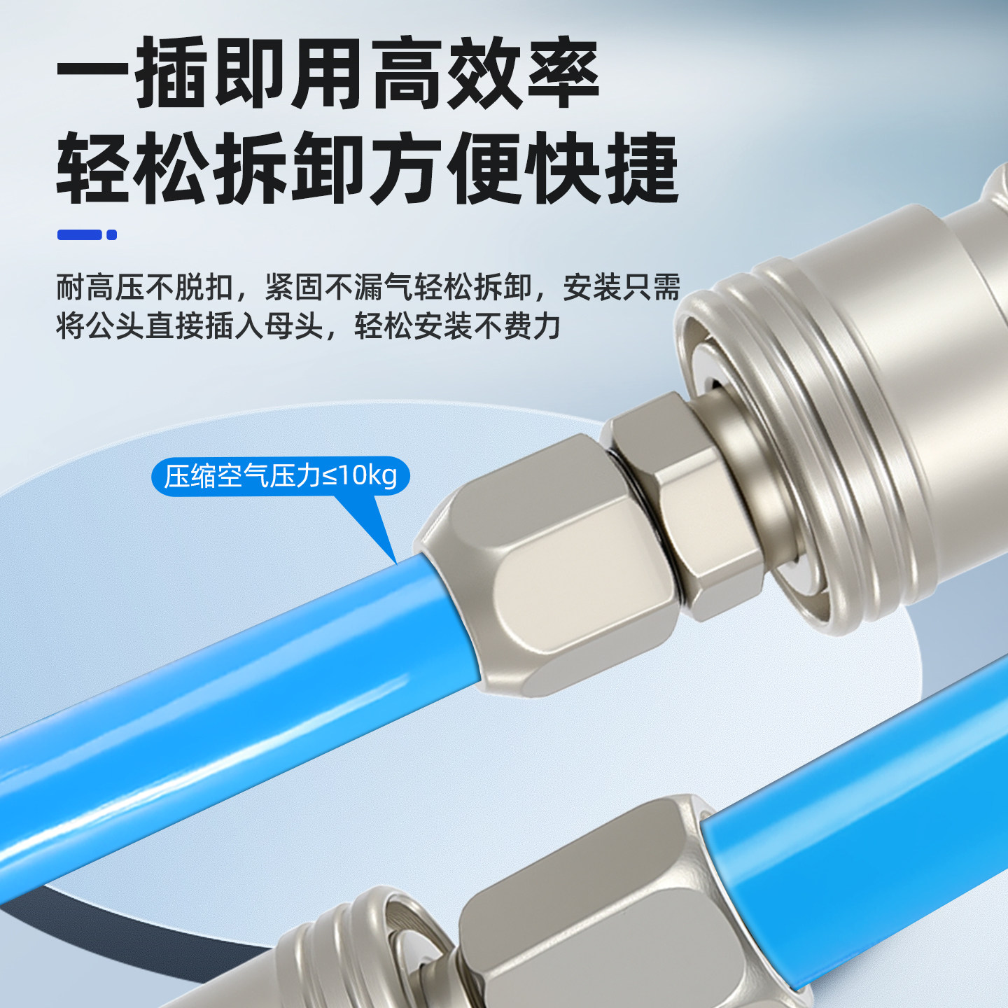 SP20气管接头C式自锁快速接头空压机不锈钢快速接头风炮气泵配件,淘宝优惠券,粉丝福利购,淘宝优惠卷