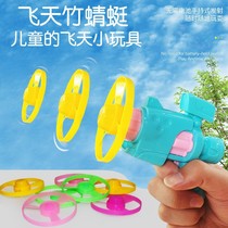 Flying Sky Luminous Bamboo Dragonfly Pistol Flying Sky Fairy Glowing Flying Saucer Top Gun Flywheel Flying Disc Children Outdoor Toys