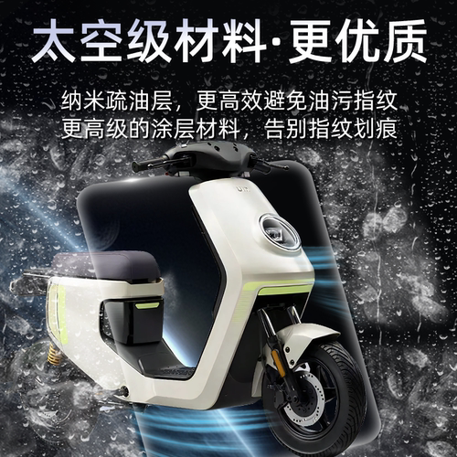 小牛MT仪表膜专用屏幕膜保护膜mtplay仪表盘贴纸2026装饰改装配件 - 图3