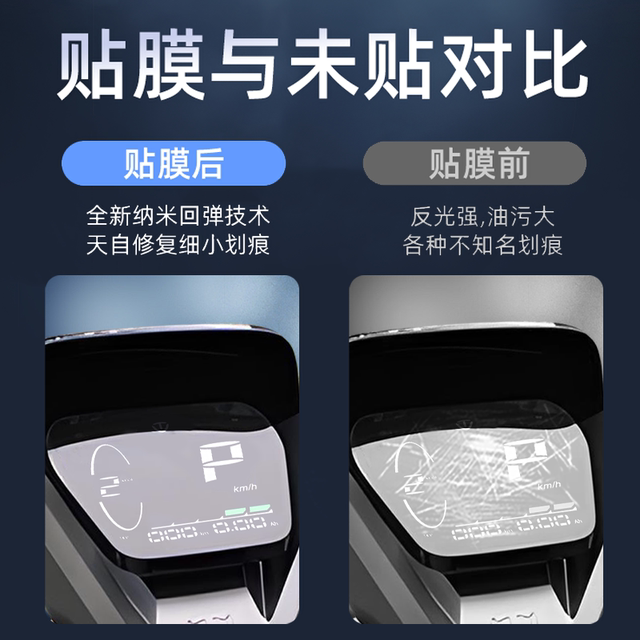 Tailing Chitu HD instrument tempered film ທົນທານຕໍ່ການສວມໃສ່ ແລະທົນທານຕໍ່ຮອຍຂີດຂ່ວນ