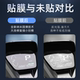 Tailing Chitu HD instrument tempered film ທົນທານຕໍ່ການສວມໃສ່ ແລະທົນທານຕໍ່ຮອຍຂີດຂ່ວນ