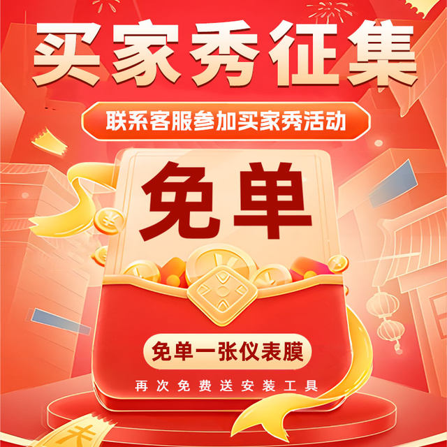 Tailing Fengshen ຮູບເງົາອຸປະກອນກັນນ້ໍາ
