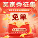 Tailing Fengshen ຮູບເງົາອຸປະກອນກັນນ້ໍາ