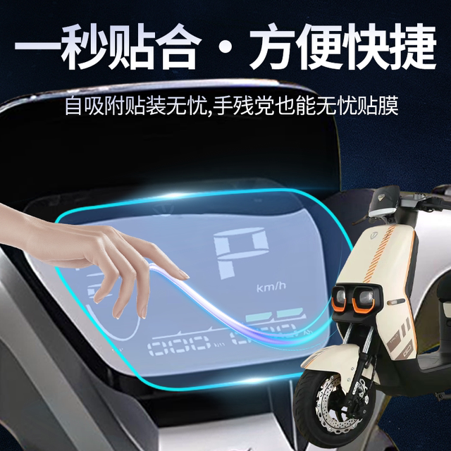 Tailing Chitu HD instrument tempered film ທົນທານຕໍ່ການສວມໃສ່ ແລະທົນທານຕໍ່ຮອຍຂີດຂ່ວນ