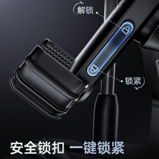 Anti-shake cannot be removed, anti-slip mobile phone navigation stand with lock