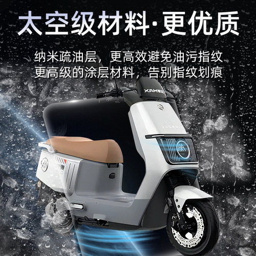 爱玛仰望仪表膜专用引擎max电动车保护膜显示屏贴膜钢化改装配件 - 图3