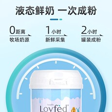 Кошка молоко 乐唯诺臻鲜配方羊乳粉鲜羊奶粉低敏高钙犬猫通用促消化易吸收奶粉