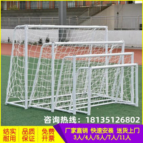 Football Door Frames Outdoor 5 People 7 People 11 People School Tournament Football Goalkeeper Standard Five People Making Seven Peoples Football Gantry