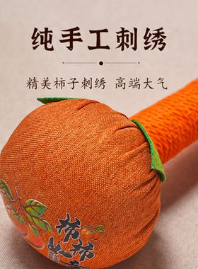柿柿如意艾草锤子养生按摩捶送妈妈母亲父母公司团建礼盒伴手礼