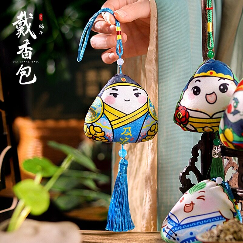 端午节艾草香包diy材料包创意手工香囊送妈妈的礼物国风香包