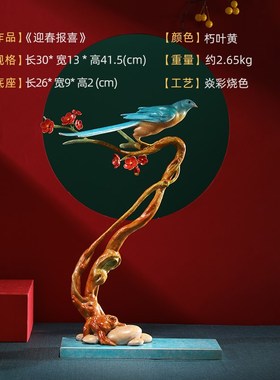 速发全铜画眉鸟艺工摆术客厅玄关喜上枝头件艺品新房装饰乔迁