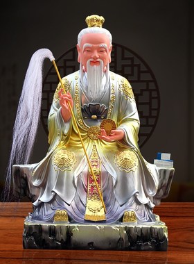 速发鸿爷老祖神像祖师钧洪君新人家用供奉摆件三清之师道款鸿钧道