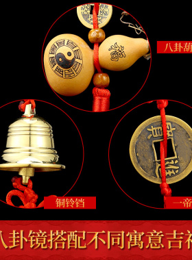 速发黄铜九宫八卦镜凸镜凹面铜镜子家用大门口挂极八卦图窗户件太