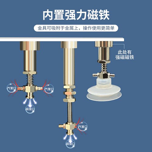 天行PCB强磁铁吸力金具支架大头小头真空吸盘座缓冲杆工业机械手 - 图0