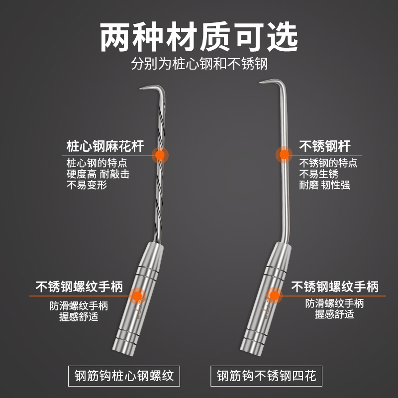 钢筋工扎线钩不锈钢螺纹扎勾绑钩器扎钩钢筋钩桩心钢扎丝钩子绑钩 - 图2