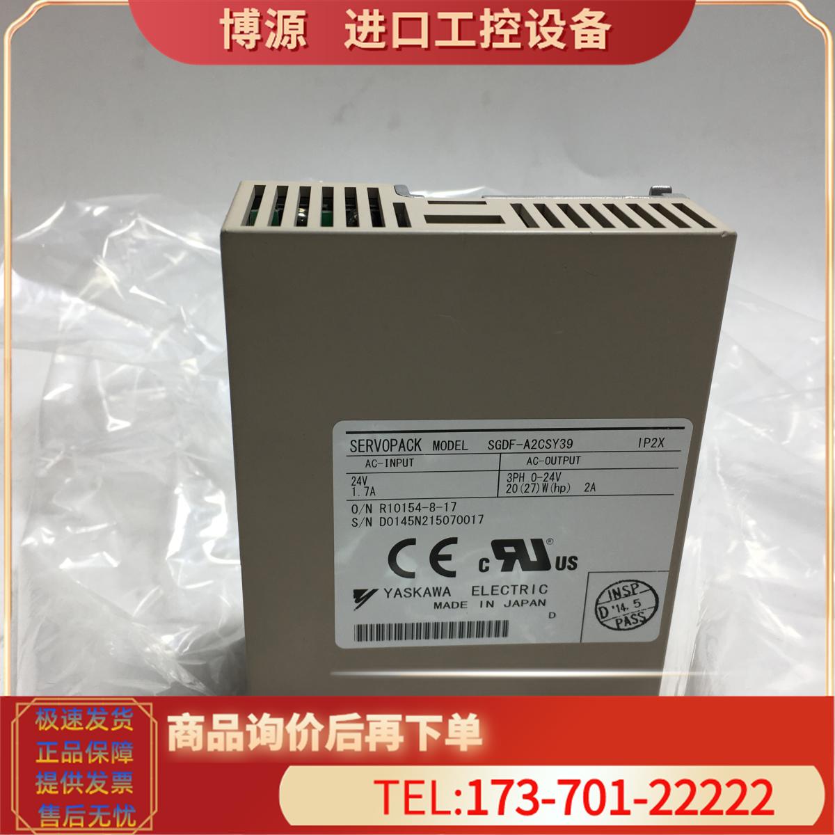 SGDF-A2CSY39/A2CP/A3CP/B3/B5CPY21电机SGMM-A1/A2/A3C313【议价-图3