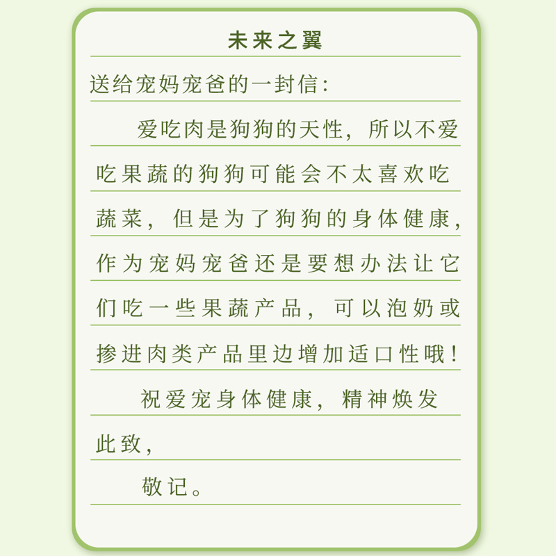 冻干蔬菜水果宠物狗狗猫咪零食小型犬幼犬训练奖励拌饭补充维生素 - 图0