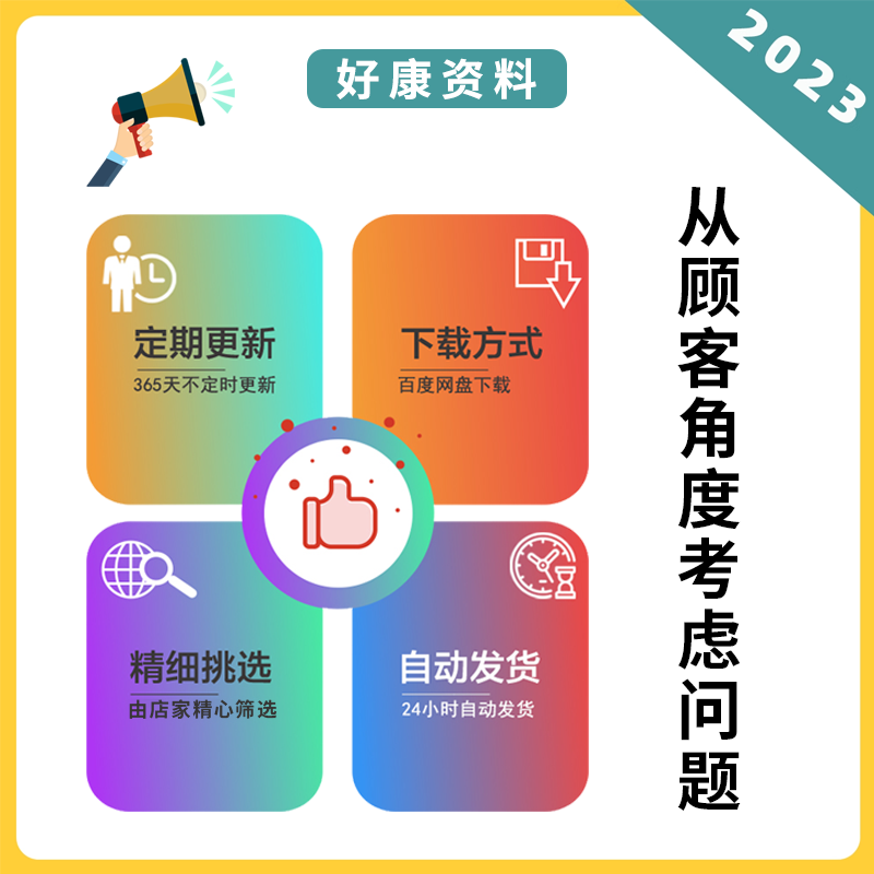 48个英语国际音标课件PPT 视频教程发音教学课程教案练习题电子版