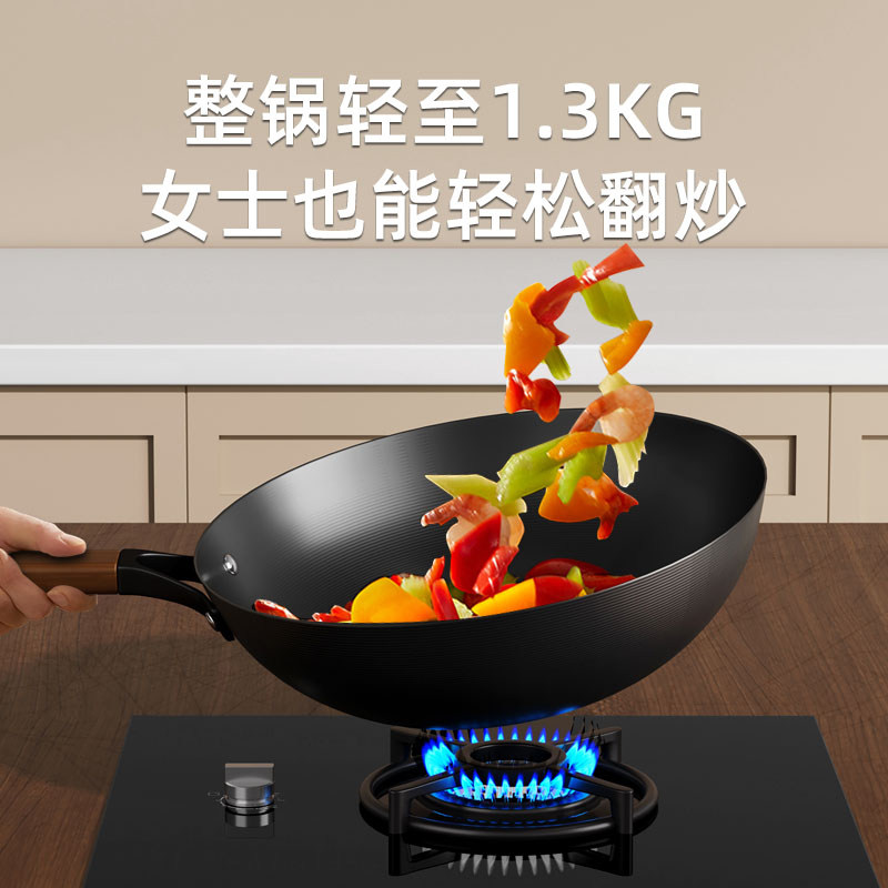 强帆铁锅炒菜锅家用平底炒锅官方旗舰店正品电磁炉燃气灶通用,淘宝优惠券,粉丝福利购,淘宝优惠卷