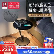(new product) German Berman brief Tea Table Light Living Room Bedside with wireless charging led lights