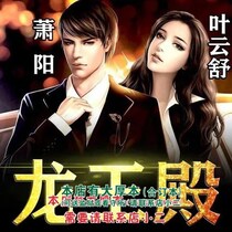 The complete complete end of the Longwang Temple Xiaoyang Yunshu Yunshu Cloud Shu with a total of 16 volumes of fiction entities book grand finale