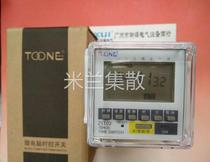 Shanghai Zhuoyi panel type time control switch ZYT03 timing switch (DHC8) timer ZYC03-8VL