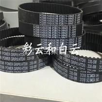 United States Gates GATES CIRCULAR TEETH IMPORT TRANSMISSION SYNCHRONOUS BELT HTD 3M1026 3M1026 3M1035 3M1038 3M1038