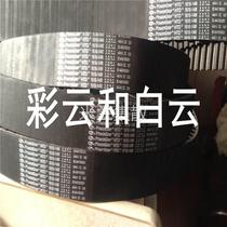 GATES Industrial HTD14M belts USA Gates synchronous belt 14M2590) 14M2660) 14M2800