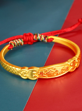 梦金园长命富贵黄金手镯满月礼物