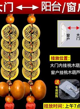 化解天斩路冲墙尖角壁刀探头煞门对门冲阳台窗户横梁压顶床头朝西