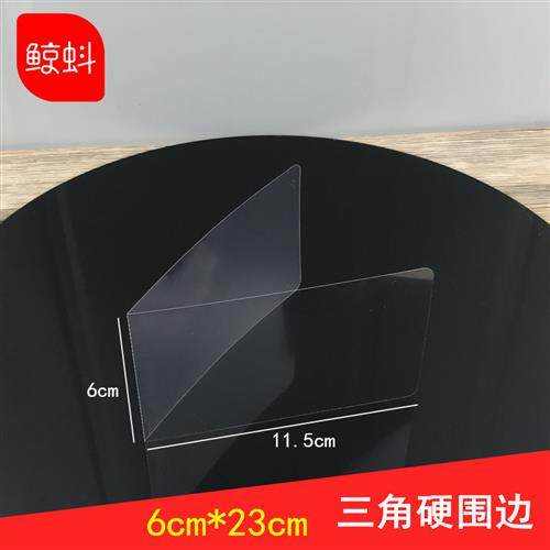 6寸8寸三角慕斯围边千层西点透明硬围边三角形切块蛋糕围边装饰纸,淘宝优惠券,粉丝福利购,淘宝优惠卷