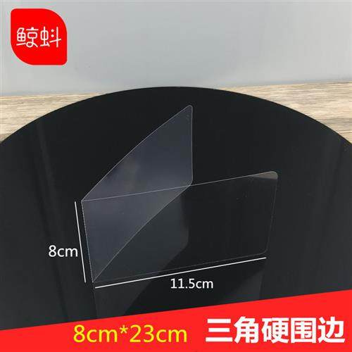 6寸8寸三角慕斯围边千层西点透明硬围边三角形切块蛋糕围边装饰纸,淘宝优惠券,粉丝福利购,淘宝优惠卷