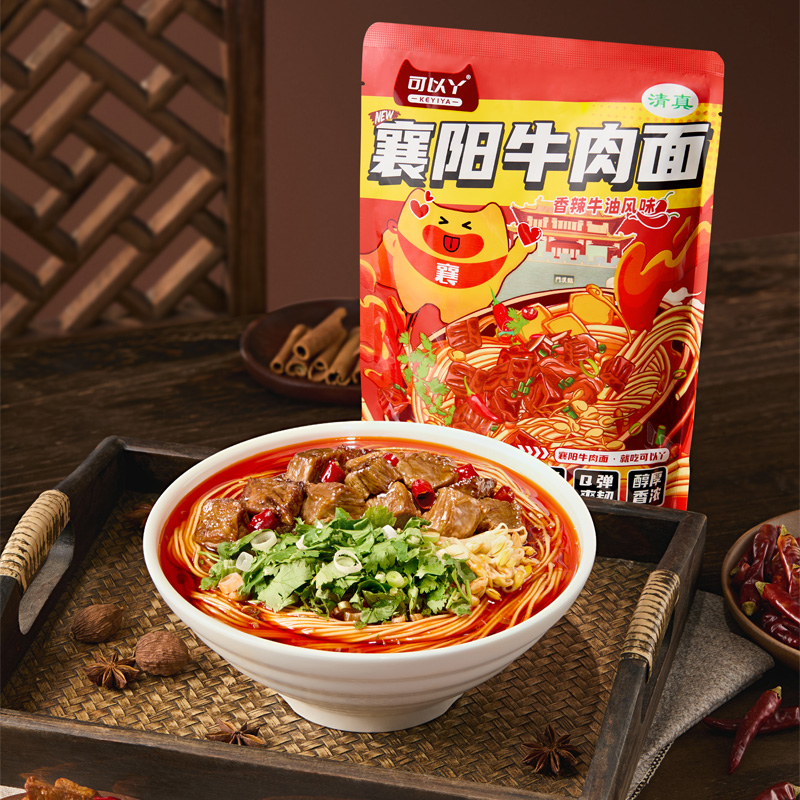 可以丫襄阳牛肉面9袋荤素组合湖北特产海带面非油炸方便速食面