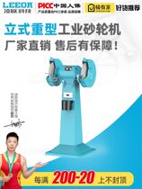 Ling Ou Vertical Sand Turbine High Power 250300350m m Industrial Landing MD3020 MD3020 MQ3025 M3040 M3040