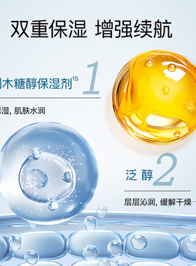 茶自然依克多因舒敏护肤水120ml