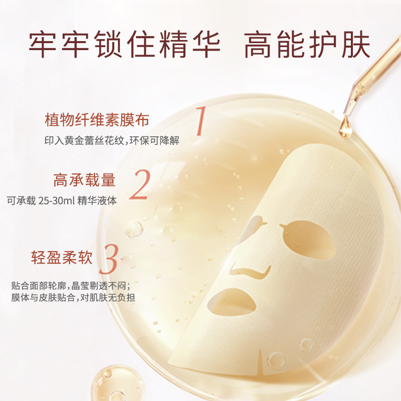 茶自然茶韵胶原冻干面膜补水保湿紧致官方