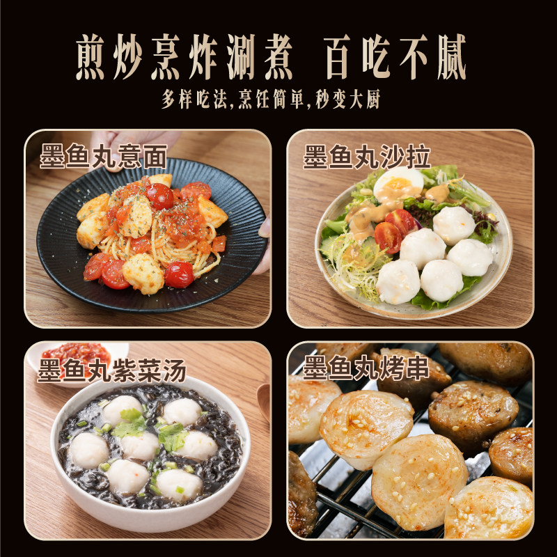 晶华鱼丸潮汕正宗手打墨鱼丸 汕头特产手工墨斗丸花枝丸火锅食材,淘宝优惠券,粉丝福利购,淘宝优惠卷