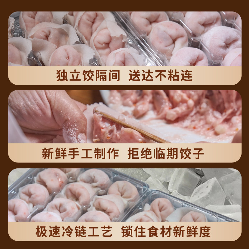 晶华鱼丸潮汕手工鱼皮虾饺汕头飞鱼籽火锅食材虾仁饺子鱼饺馄饨,淘宝优惠券,粉丝福利购,淘宝优惠卷