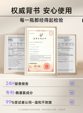 CLINSIS身体乳小样24H持久留香