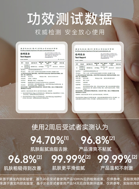 CLINSIS净润磨砂膏温和去角质