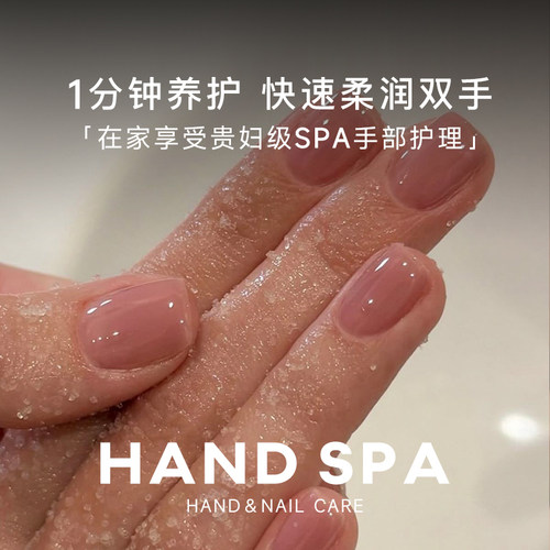 clinsis珂莱诗手部护理滋润保湿滋养柔嫩修护SPA香氛去角质礼盒装 - 图2