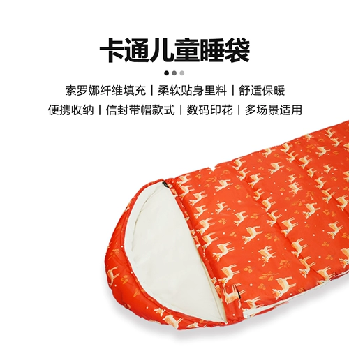 TOURCORP Универсальный дорожный спальный мешок на четыре сезона для кемпинга для школьников