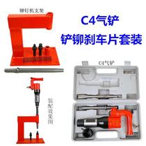 Brake pads riveting machine press riveting brake pads machine pneumatically spade brake pads machine C6 C4 Gas shovel riveting brake pads tool