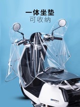 Headstock cover Rain-proof and waterproof electric bottle car protective sleeve suitable for Mayan di electric car front anti-rain cover