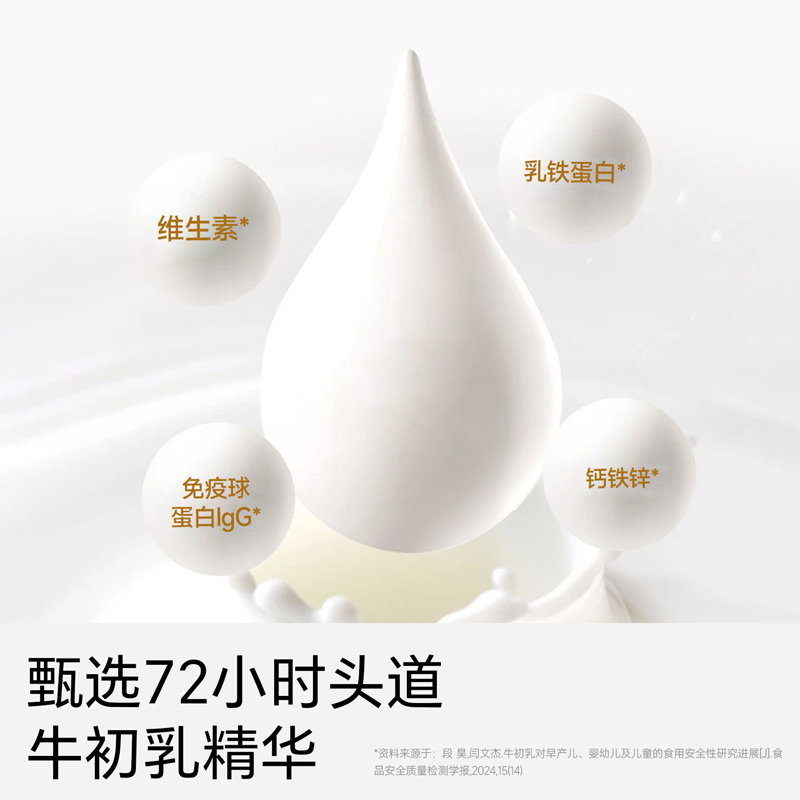 Fujibaby DHA High Calcium Colostrum Milk Lollipop Children's Ready-to-Eat Milk Tablets Rich in Milk Fragrance Individually Packaged