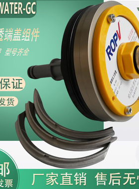ROPV反渗透玻璃钢膜壳端盖