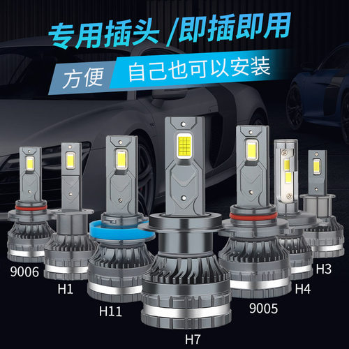长安Lumin长安CS35/CS35PLUS逸动CS55/CS55PLUS/CS75奔奔激光LED - 图2
