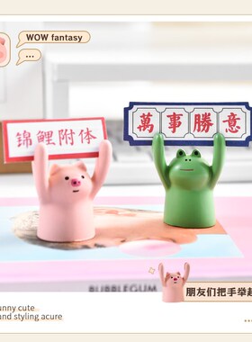 速发小定励志摆件情绪稳桌解压打工人工位猪面可爱装饰品